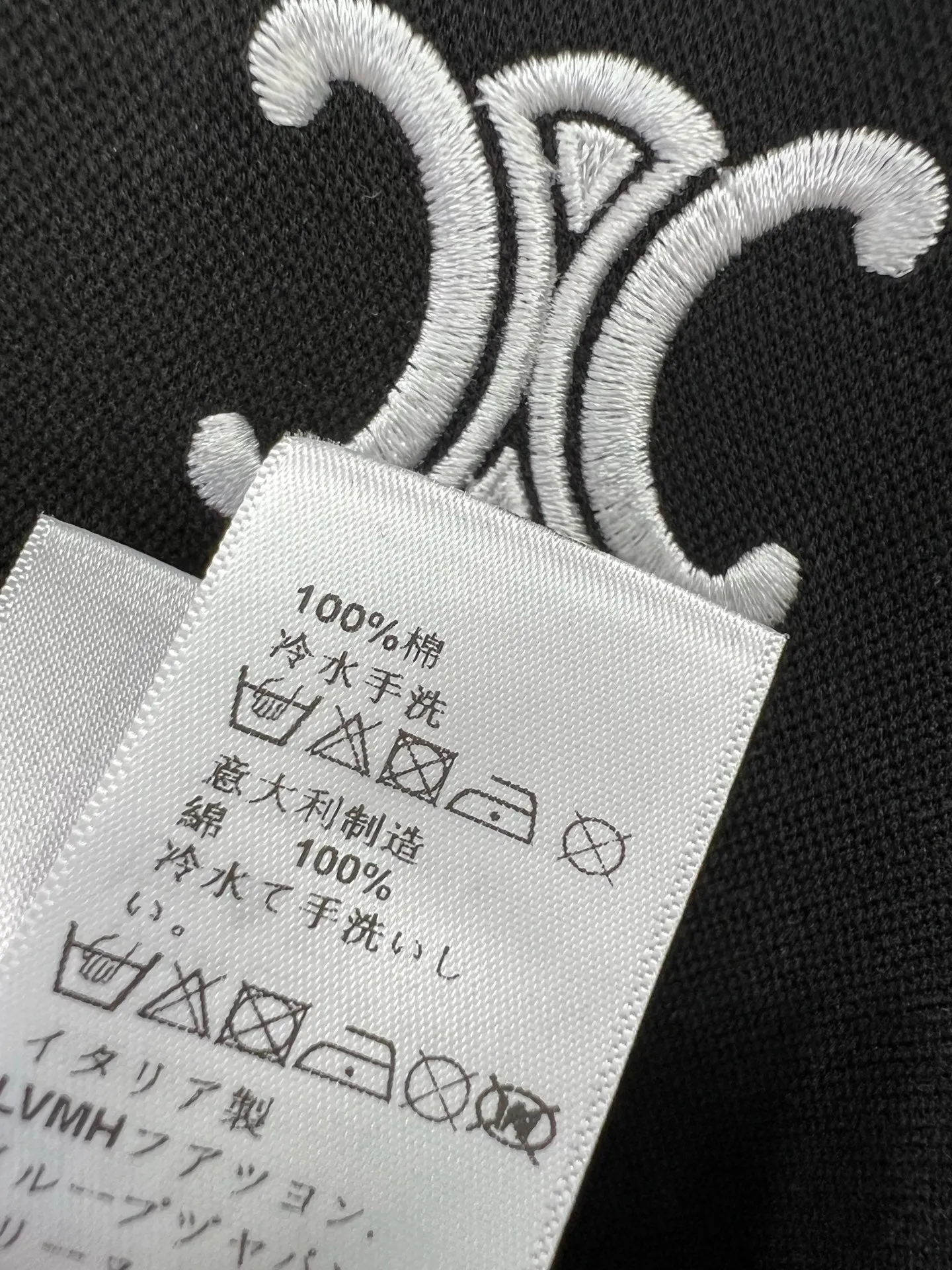 CE 25 new dress